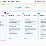 【第一步】在新加坡办理电话卡全攻略